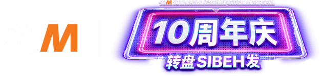 96M x 10周年庆